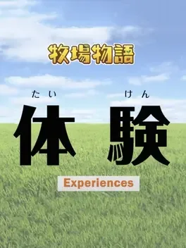 Story of Seasons: Project Experiences