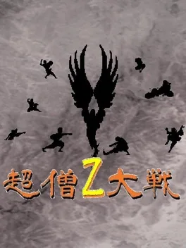 Super Monk War Z