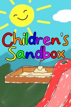 Children's Sandbox