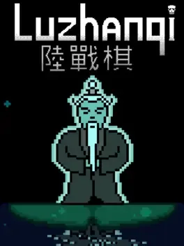 Luzhanqi