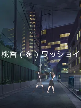 Momowasho