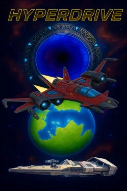 Hyperdrive
