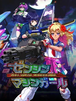Full Metal Schoolgirl: Additional Costume 6