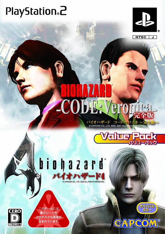 BioHazard Code: Veronica Kanzenhan / BioHazard 4 Value Pack
