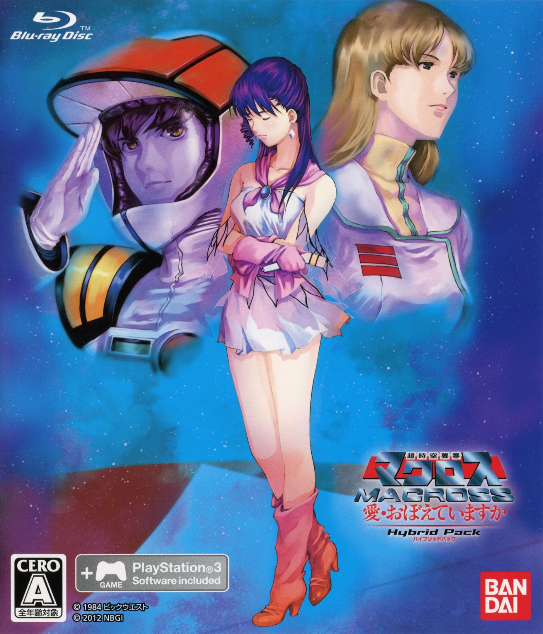 Choujikuu Yousai Macross: Ai Oboete Imasu ka - Hybrid Pack