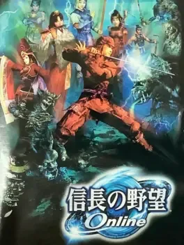 Nobunaga no Yabou Online: Houou no Shou