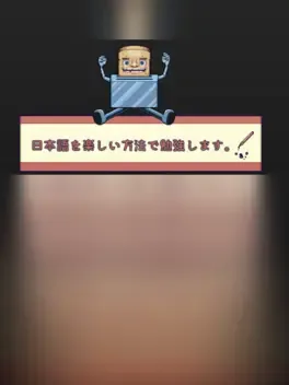 Super Toaster X: Learn Japanese RPG