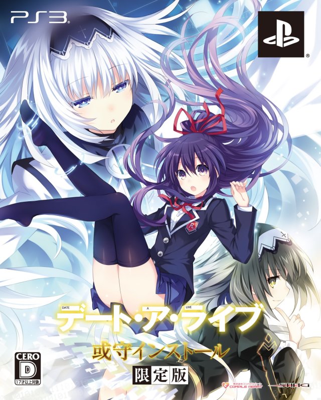 Date A Live: Ars Install
