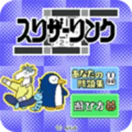 Appli Archives: TEAM RISE Vol. 6