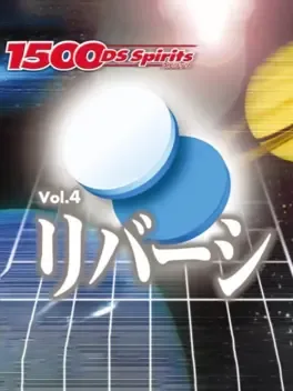 1500DS Spirits Vol. 4: Reversi
