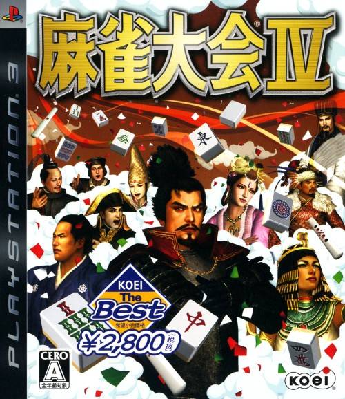 Mahjong Taikai IV
