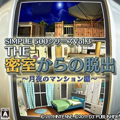 The Misshitsukara no Dasshutsu: Tsukiyo no Mansion-Hen
