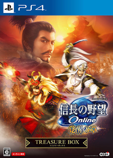 Nobunaga no Yabou Online: Kakusei no Shou