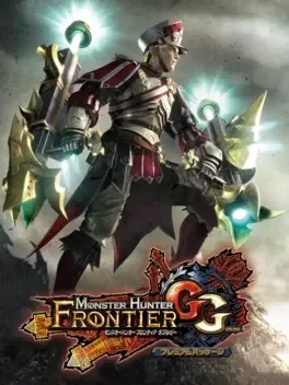 Monster Hunter Frontier G5