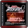 Spelunker Black