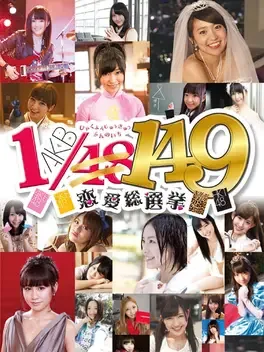 AKB1/149 Renai Sousenkyo