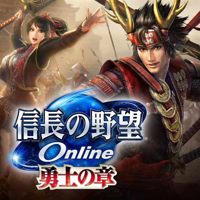 Nobunaga no Yabou Online: Yuushi no Shou