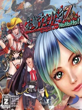 Onechanbara Z: Kagura with NoNoNo!