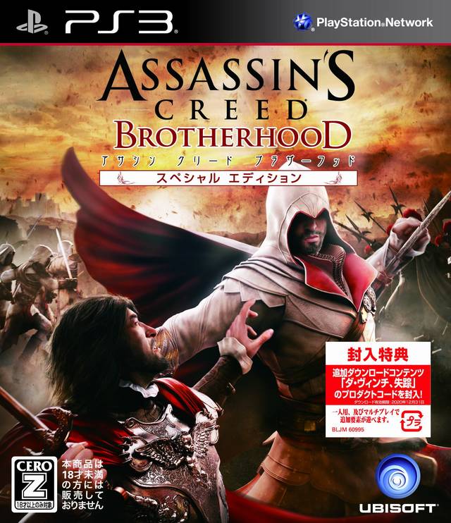 Assassin's Creed: Brotherhood - Da Vinci Edition